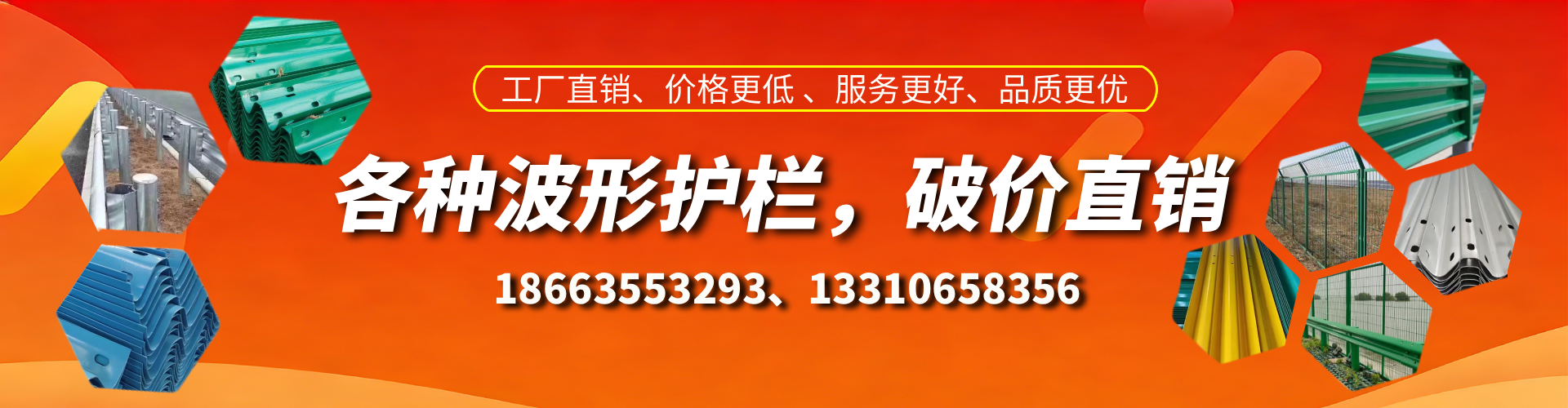 菏泽波形护栏厂家